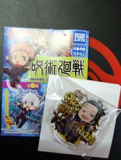 2024年最新】偽鍵の人気アイテム - メルカリ