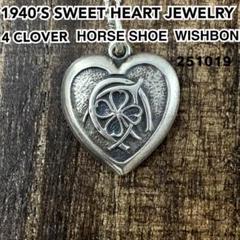 スィートハートジュエリー 希少 ロケットタイプ USA 2025年最新】SWeet heart jewelryの人気アイテム - メルカリ