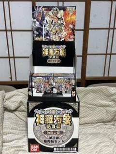 神羅万象　販売台　空箱　ポップ　コロコロG まとめ売り 神羅万象 販売台 空箱 ポップ コロコロG まとめ売り - メルカリ