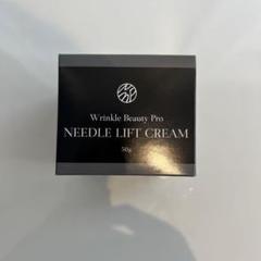 新品 YA-MAN Wビューティープロ ニードルリフトクリーム 50g