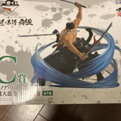 2025年最新】匠ノ系譜 フィギュア ゾロの人気アイテム - メルカリ