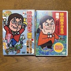 綾小路きみまろ／CD7枚まとめ売り Yahoo!オークション -「cd 綾小路きみまろ」の落札相場・落札価格
