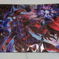 遊戯王の日 プレイマット 滅びの黒魔術師