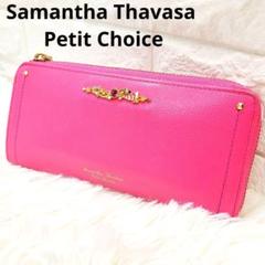 Samantha Thavasa Petit Choice長財布☆新品未使用☆ 楽天市場】サマンサタバサ（形状（財布）長財布（かぶせ蓋））の通販