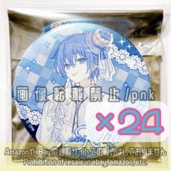 KAITO 39Culture チャイナ 缶バッジ 24点セット 新品未使用 KAITO 39Culture チャイナ 缶バッジ 24点セット 新品未使用