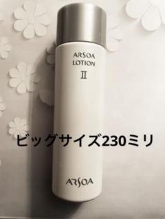 230ml ビックサイズ ARSOA アルソア ローション プリシーノ セット lionpro_1000020001