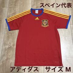 アディダス スペイン代表 ユニホーム シャツ サイズ M