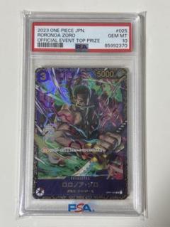 ワンピースカード　ルフィ　ゾロ　フラッグシップ　フラシ　セット ワンピースカード ルフィ ゾロ フラッグシップ フラシ セット