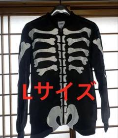 Adidas Originals Jeremy Scott Skeleton Bones Track Jacket