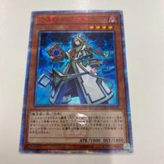 PSA10鑑定済〕召喚師アレイスター【20thシークレット】{20CP