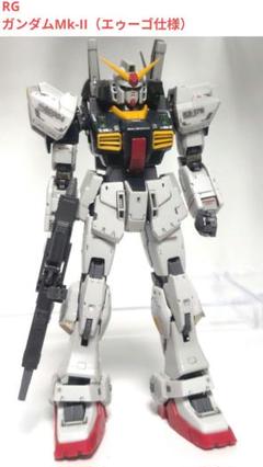 ジャンク品】RGガンダム Mk-II（エゥーゴ、トリコロール