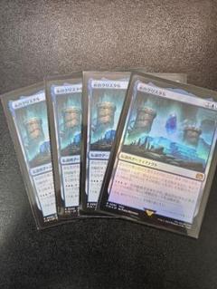 MTG FF Foil含む 水のクリスタル(日)4枚セット