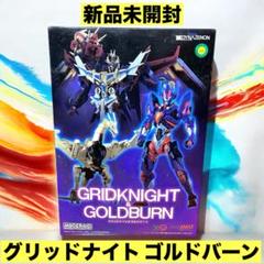 2025年最新】moderoid グリッドナイトの人気アイテム - メルカリ