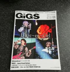 2025年最新】dir en grey 切り抜きの人気アイテム - メルカリ