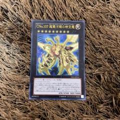 全てのアイテム メビウスリング ネオタキオン リング 指輪 Luhacovice Cz