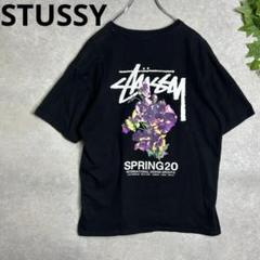 【ステューシー】早い者勝ち　パープルフラワーデザイン　Tシャツ　ブラック　L