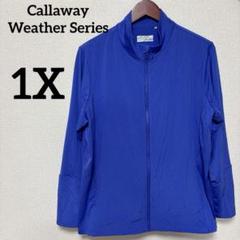 Callaway Weather Series【1X】ジャケット 青 フルジップ