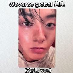 TXT スビン TOGETHER Weverse global 特典 トレカ
