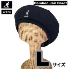 90s カンゴール KANGOL ジャッキーブラウン ハンチング