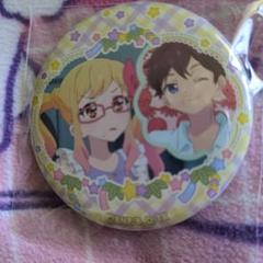 アイカツスターズ！ 缶バッジ 虹野ゆめ 結城すばる チーズソフトクッキー イオン