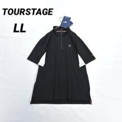 未使用品❗️ツアーステージ　LL 半袖カットソー　シャツ　ハーフジップ　ブラック