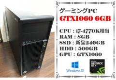 ゲーミングPC GTX1060 6GB K34