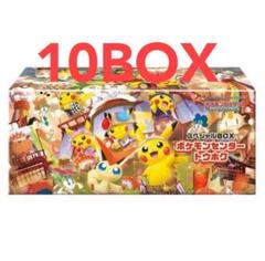 つながるアクリルキーホルダー ポケモンセンタートウホクR BOX
