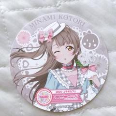 ラブライブ μ's 南ことり 15周年記念 コースター