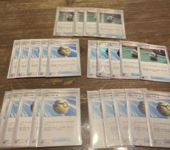 ポケモン - クイックボール　まとめ売り　24枚 ポケカ】クイックボール(R仕様)【-】SGG-009ポケモンカード
