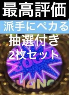 2025年最新】マイジャグラー3の人気アイテム - メルカリ