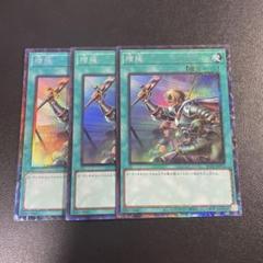 遊戯王 増援 コレクターズ - メルカリ