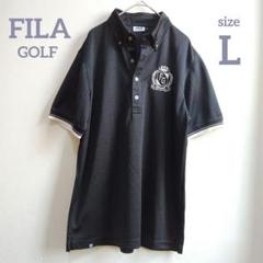 ☆美品☆FILA GOLF　フィラゴルフ　半袖ポロシャツ　ロゴ　ブラック　L