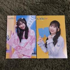 石塚瑶季 ひなパレBlu-ray ポストカード２枚セット タワレコ特典封入