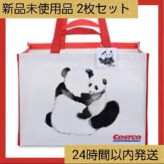 【新品未使用】コストコ パンダ エコバッグ 2枚セット