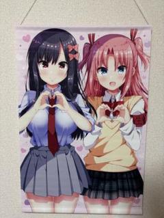 寧子 ＆ ひめ タペストリー　佃煮のりお