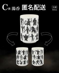 一番くじ ウルトラマンシリーズ 怪獣超大全 A賞 ゴモラ ＋C賞
