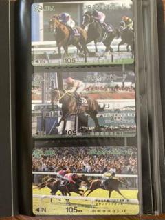JRAオッズカード 未使用29枚 競馬レア品
