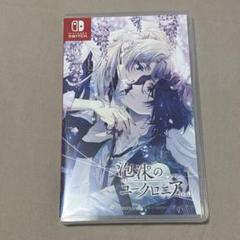 泡沫のユークロニア -trail- 通常版 ゲーム