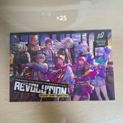 パラライREVOLUTION ポストカード Paradox Live ポストカード - メルカリ