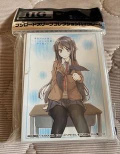 2025年最新】桜島麻衣 スリーブの人気アイテム - メルカリ