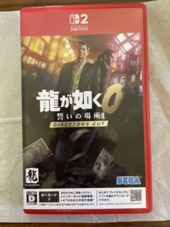 任天堂switch2ソフト　龍が如く0
