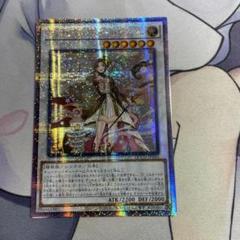 アロマセラフィースイート・マジョラム 20th アジア 遊戯王 アロマセラフィスイートマジョラム 20th アジア（遊戯王
