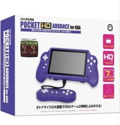 新品未開封✨ポケットHDアドバンス for GBA ゲームボーイアドバンス互換機