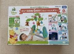 【箱＆説明書あり】美品 プーメリー 美品】プーメリー箱、説明書あり
