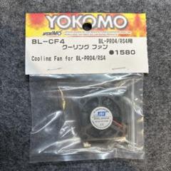 最終価格　yokomo BL-PRO4 　別売キャパシタ付き 最終価格 yokomo BL-PRO4 別売キャパシタ付き