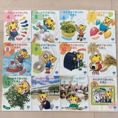 年長★かんがえてはっけんえほん
