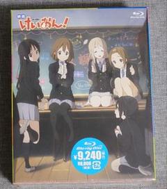 2025年最新】けいおん blu-ray boxの人気アイテム - メルカリ