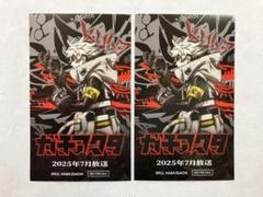 全5種コンプリート　ガチアクタ　WE ARE マンガ LOVERS ステッカー 全5種コンプリート ガチアクタ WE ARE マンガ LOVERS ステッカー