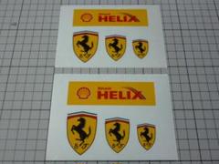 非売品 Ferrari Shell HELIX ステッカー 2シート 当時物