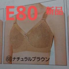 シャルレブラジャー ( Cシリーズ ) ＦA023 D80 ピンクとブラック しっかり補整・ロングセラーブラジャー ＜Cシリーズ＞ FA023